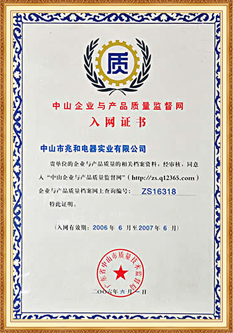 Certificate Of Honor