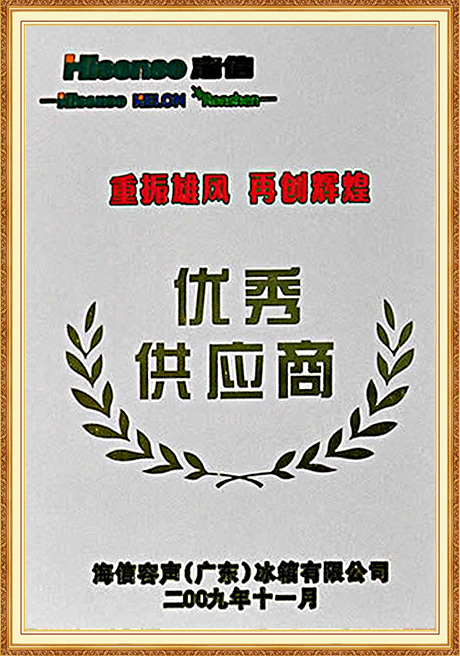 Certificate Of Honor